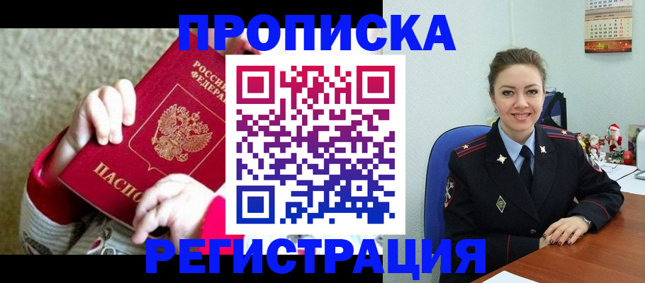 форма 3 в Отрадном